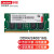 联想（LENOVO） 原装DDR4四代笔记本内存条THINKPAD加装升级兼容戴尔华硕下 16G DDR4-2400MHZ X260/X270/X270/翼480