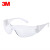 3M 11228护目镜 经济型防沙尘防风防冲击飞溅物防刮擦户外骑行安全化学透明无镜框防护眼镜