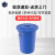 正奇谊 塑料水桶加厚垃圾桶储水圆桶酒店厨房工业环卫用发酵桶 蓝色 100升【有盖】