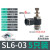 适用气管接头SL节流阀螺纹插管快速可调节气配件大全气 SL603(5只装黑色
