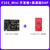 野火 STM32F103RCT6-Mini STM32开发板学习板 强过ARM STM8和51单片机 主板+高速版DAP