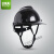 星曌适用于碳纤维花纹头盔工地国标ABS黑色安全帽领导监理头帽印 圆盔型透气碳纤维色亮黑