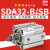 外外螺纹薄型气缸SDA32-10/15/20x25*30*35-40-50-60-70-75-SB SDA32-35B特