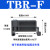 适用铜件接线端子排TBR-10导轨组合式 tbr5/20/30/45/60/100/200A TBR-F 200只 铜件