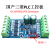 定制适用PLC工控板PLCFX2N10MTFX1N 可编程控制器模拟模块晶体管脉冲+下载线 10MT+下载线