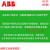 定制ABB变频器ACS510-01-017A-4 04A1 05A6 07A2 012A ACS A ACS510-01-04A1-4(1.5KW)专票