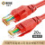 奥威尔（OWIRE）六类跳线 CAT6类千兆宽带网络连接线 非屏蔽成品网线O-4055r红色 20米