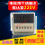 数显继电器DH48S-S 循环控制延时器 220V 24V380V 高品质时间 源煌DH48S-2Z DC/AC24V
