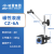 哈量连环8钻指针式千分表0-1mm0.001mm高精度指示表磁力磁性表座 【磁力表座】CZ-6A