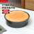 美厨（MAXCOOK）烘焙工具慕斯蛋糕模具烤盘烤箱活底圆形铝模具圆 圆形8寸