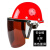 安全帽用防护面罩 电焊面罩烧焊工防护罩脸部面屏防飞溅打磨透明焊帽头戴式 安全帽(红色)+支架+茶色屏