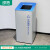 室内分类垃圾桶商用 无盖公共场合办公室楼商场立式果皮箱50L大号 【】50L斜口-蓝(可回收物) 喷