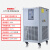 工厂直销 DLSB低温冷却液循环泵DFY低温恒温反应浴冷水机定制 100L/-10