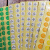 定制适用QC 标签圆形绿色现货质检不干胶商标贴纸定做产品 待定黄色1000贴/包