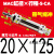 气动不锈钢迷你气缸MAC16/20/25/32/40-25X50X75X100X150X200SCA 带气缓冲型MAC20125SCA