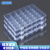 越越尚  透明塑料盒 36格（3个）多格零件盒电子元件盒螺丝配件分类格子样品盒 YYS-LJH-02