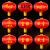 苏识 户外防水绸布铁口缎面装饰广告灯笼新年春节大红灯笼 200#撑开直径约 150cm
