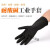 耐酸碱工业橡胶手套黑色加厚防护工作防流酸55cm 32cm绿色丁腈防化1双 L