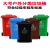 威锐嘉 240升大垃圾桶容量环卫分类环卫桶垃圾箱  80L加厚桶分类(绿色)不带轮 