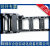全新 开关折翼型拖链链条HPU306-R50原装现货 HPU306-R50