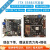瑞芯微rk3588开发板firefly主板itx-3588j安卓12嵌入式核心板CORE HDMI触摸屏套餐 8G+64G
