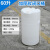 定制适用于加厚塑料化工桶35L50L60L涂料桶带盖废液桶环保桶方形 60L闭口桶白色