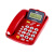 TCL电话机HCD868(17B)TSD来电显示办公固定座机双接口 TCL17B红+普票