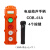 适用电动葫芦手柄控制器行车起重机操控按钮COB61626365升降 61A(红绿键+2键)4键