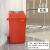 商用带盖垃圾桶大容量翻盖厨房卫生间家用大号方形餐饮摇盖厕所 60L红色YYN长方形摇盖