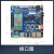 飞凌嵌入式NXP imx6ull开发板ARM/Linux核心板i.MX6ULL强过STM32 OKMX6ULL-C开发板