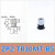 SMC型扁平型真空吸盘ZP2-TBMT-H5金具支架 ZP2-TB10MT-B5黑色