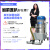 洁能瑞24V锂电瓶充电上下分离桶反吹式工业吸尘器 24V锂电瓶充电式（锂电更轻便耐用） BD90-3