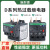 施耐德D型热过载继电器LRD08C 12C 10C14C16C21C22C32C35C LRD05C【整定电流0.63-1A】