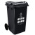 海斯迪克 HK-363 户外环卫垃圾桶 大号特厚桶 塑料分类垃圾箱 上海分类垃圾桶 黑色干垃圾 加厚100L