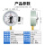 红旗（HONGQi）YX-150电接点压力表1.6级径向0-0.4mpa上下限报警水压油压气压液压自动控制压力表	