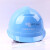 迈恻亦中国南方电网安全帽 ABS电力施工帽 工地防砸帽送变电透气帽 南方电网湖蓝色