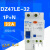 漏保空开 DZ47LE-32 C32 触电漏电保护断路器 1P+N 60A