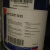 福斯FUCHS ANTICORIT BML 3/04 W2/KL7低粘度矿物油基防锈油剂18L 200L请联系客服