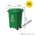 240l户外分类垃圾桶带轮盖子环卫大号容量商用小区干湿分离垃圾箱 绿色50升加厚桶 厨余垃圾