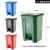 商用大号塑料垃圾桶工业环卫餐厅厨房带盖脚踏式脚踩分类 50L分类脚踏桶(备注颜色)