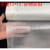 玻璃纤维布管道防腐布玻璃丝布防水布耐高温防火隔热抗老化防撕裂 100克宽1.27米长100米1卷保温棉 包裹布高