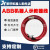 星舵动力工具ABB机器人示教器线DSQC679 abb机械手控制器电缆线3H 未税/10米