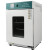 微生物催芽培养箱智能种子电热认证箱恒温腹透液控温培育箱QS发酵 500S智能控温505060