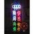 LED电子灯箱烟酒超市沙县小吃防水悬挂发光字闪烁牌匾广告牌现货