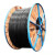 沈缆红星 电缆线YJLV-0.6/1KV 5*35平方五芯铝缆架空户外电线电缆 1米