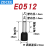 ZDCEE欧式端子VE0508 VE0510 VE0512管型冷压端子针式线鼻0.5平方 E0512（1000只） 灰