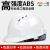 一盾免费印字  国标加厚安全帽工地男领导施工建筑工程头盔定制LOGO印字 白色 三筋透气ABS