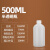 聚乙烯大口瓶样品取样瓶500l广口塑料瓶密封试剂分装瓶级刻度定制 500ml小口内盖10个