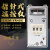 E5EM-YR40K温控仪 0-199度0-399度 AC220V注塑机指针式温控器K型定制 贝尔美E5EM 220V 399°