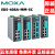摩莎MOXA EDS-408A-MM-SC 2光6电多模百兆网管型工业以太网交换机